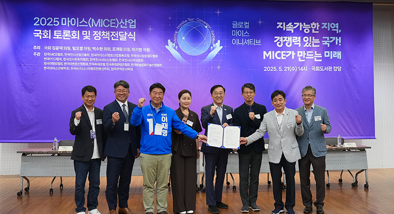 (왼쪽부터) 한국이벤트산업협회 이영민 회장, 한국마이스이벤트산업협동조합 김한석 이사장, 국회 문화체육관광위원회 이기헌 위원, 임오경 간사, 김윤덕 위원(現 국토교통부 장관), 한국마이스협회 신현대 회장, 한국PCO협회 오성환 회장, 한국전시디자인협회 허원회 회장 (사진=한국마이스협회)