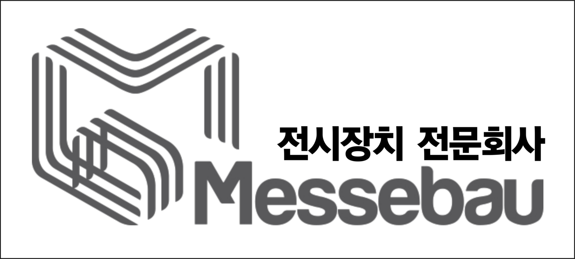 광고_베너-시설업체